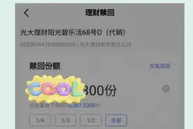 冲上热搜，京东回应图片