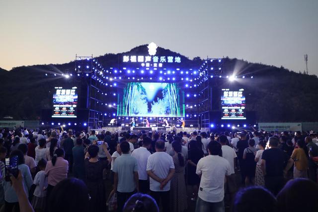 2025宜君彭祖药谷夏日泼水狂欢音乐节开启 清凉盛宴引客潮涌动