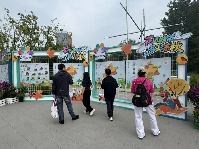 你可以永远相信北京的秋天！最全赏秋攻略→
