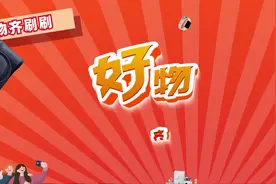 好物齐刷刷丨肤必佳止痒膏图片