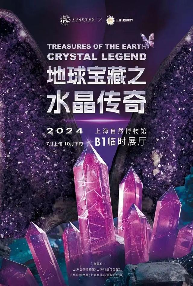 逃离高温天，原来这些展馆可以夜游！交通攻略速速收藏→