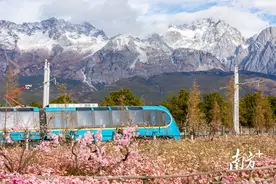 广州地铁跨省运营丽江雪山观光火车，元宵节正式通车！图片
