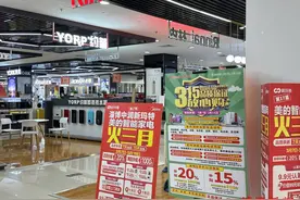 旧冰箱换新颜？揭秘锁鲜“黑科技”，生活大不同！图片