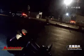 九旬老人深夜迷路 有“警”无险送回家图片