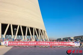 大唐郓城国家电力示范项目冷却水塔顺利“捷”顶图片