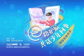 孩子沉迷手机怎么办？警察妈妈郭娟：家长要真正走进孩子内心图片
