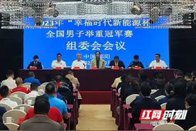 2023年全国男子举重冠军赛10月24日在邵阳开赛图片