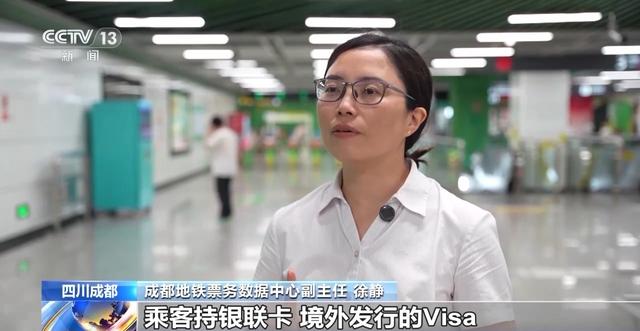 “看熊猫专线” “赏荷巴士”……暑期解锁一站式旅游观光
