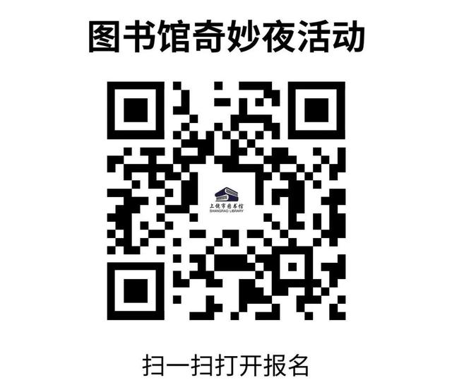 双节同庆，上饶“三馆”不打烊，还有超多活动等你来！