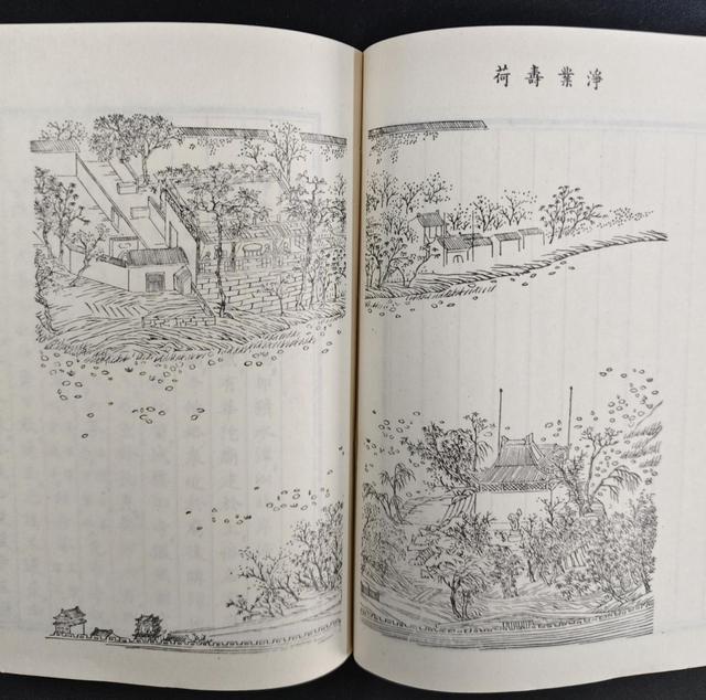 《鸿雪因缘图记》里的北京名胜