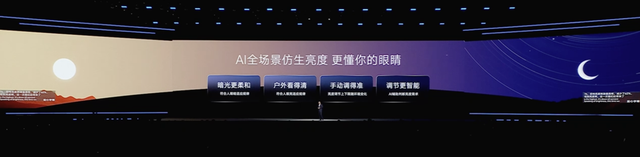 vivo 发布 OriginOS 6 系统