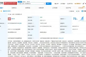 突传消息！董宇辉再出手图片