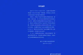 云南丽江卖鱼撒泼门店涉嫌欺诈被立案图片