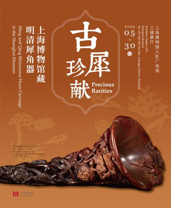 八月必看，不容错过！上海各大博物馆观展指南