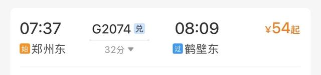 郑州出发！1小时内高铁圈藏不住了