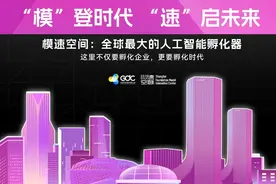 探徐汇｜人工智能“超级大派对”来了！图片