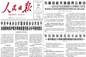 新疆大学：立德树人  担当使命图片
