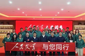 见面真好！读者与《人民文学》在南宁“双向奔赴”了图片