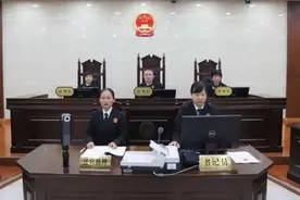 日照市人大常委会原党组书记、主任高杰案，一审公开宣判图片