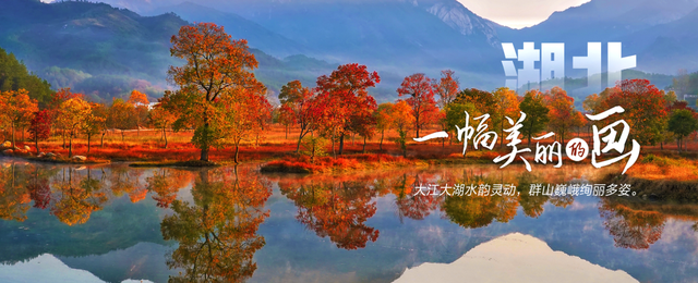 免费！高校新生畅玩全省100家景区