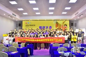 近1500组选手报名参赛，虎门电商技能大赛火热进行图片