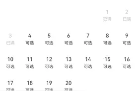 2023年度个税汇算正式开始，哪些人需办理？图片