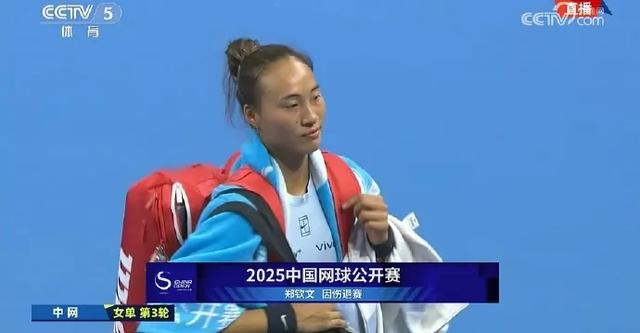 郑钦文排名跌至世界第10