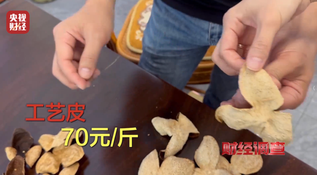 售价千元，成本仅几十元!央视曝光后，当地连夜成立调查组