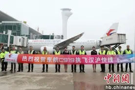 东航C919执飞“武汉—上海”空中快线图片