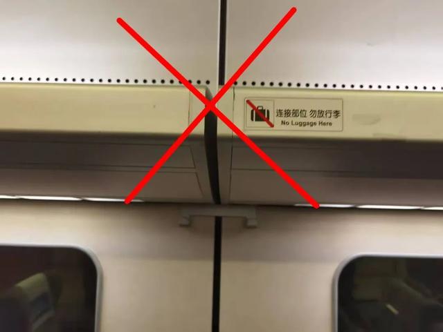 坐火车赶海 能带多少行李？一份攻略给你安排明白→