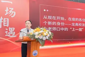 不做“脆皮青年”！深圳名校长金句频出，寄语高三毕业生图片