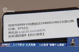 很多人都收到！每天十几条，拒收也没用图片