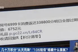 很多人都收到！每天十几条，拒收也没用图片