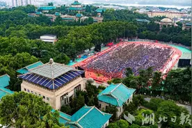 武汉大学2024年毕业典礼隆重举行图片