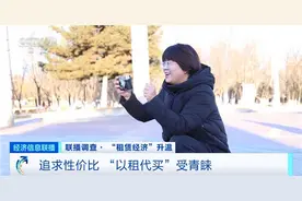 “以租代买”火了！摄影道具、汉服租赁需求旺盛图片