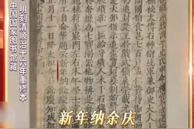 “行行行行行行行” 这春联你会读吗？图片