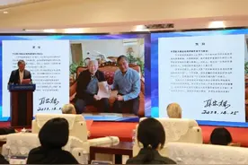 院士专家热议钱学森科学家精神图片