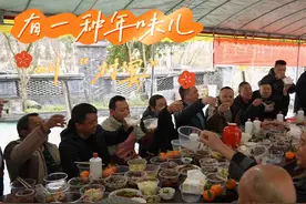 有一种年味儿，叫“村宴”图片