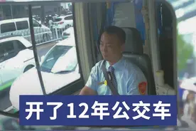 和解放路打了12年交道 公交司机“建国”眼中的长沙变化图片