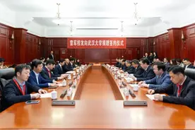 创纪录！武大130岁，雷军捐13亿图片