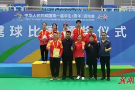 冷水滩区珊瑚学校在全国第一届学生（青年）运动会获佳绩图片