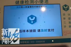 沪一商场男厕所有了新功能？有人尝试后慌了直奔医院！医生提醒图片