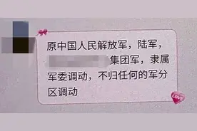 一次50万，一次300万，杭州女企业家两次取现，银行报警……图片