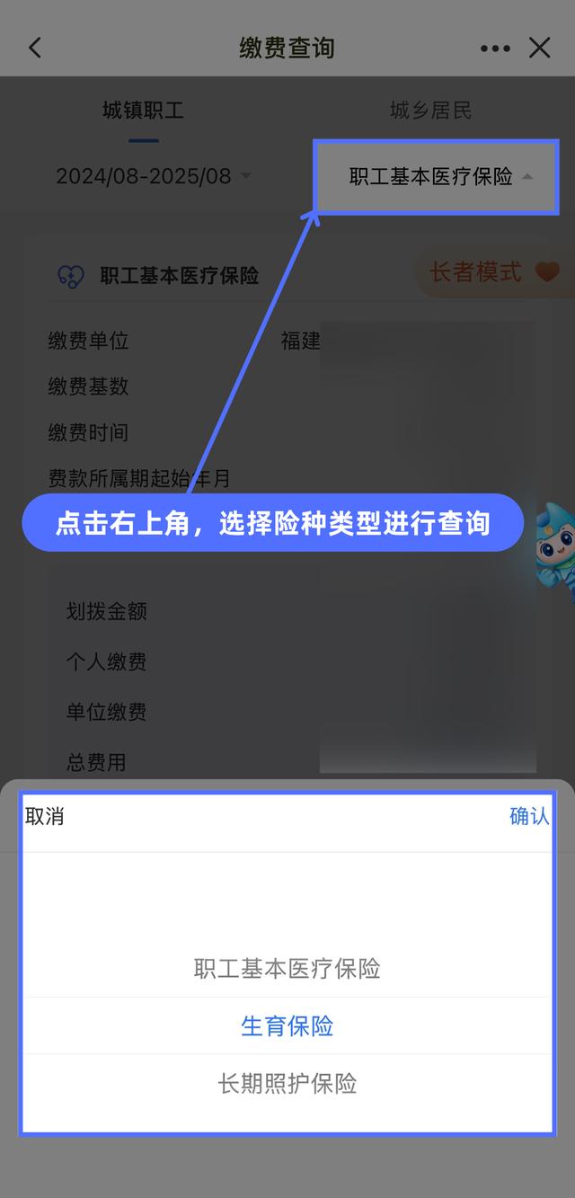注意！社保断缴1次	，这些待遇全部取消！