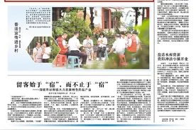 中国能建集团党员干部研修实验班走进贵州——以厚重文化锤炼坚强党性图片