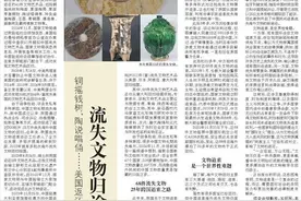 铜摇钱树、陶说唱俑……美国返还41件中国流失文物，归途之难难在哪儿图片