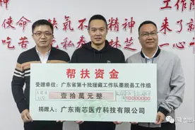 80后履新佛山二院党委书记，他曾执掌市医药集团图片
