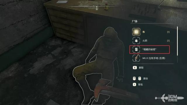 《原子陨落》主线流程攻略 主线图文流程攻略