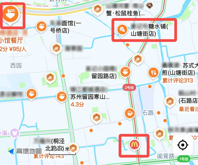 国庆出门，最有用的APP出现了？？