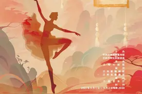 【甘快看】畅享丝路 遇见敦煌 兰州市惠民演出舞蹈精品晚会即将亮相黄河岸畔图片